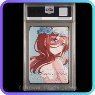 羞花閉月 中野三玖 ofr psa10 PSA 10 2023 Miku Nakano Wafer SP Card Quintessential Quintuplets