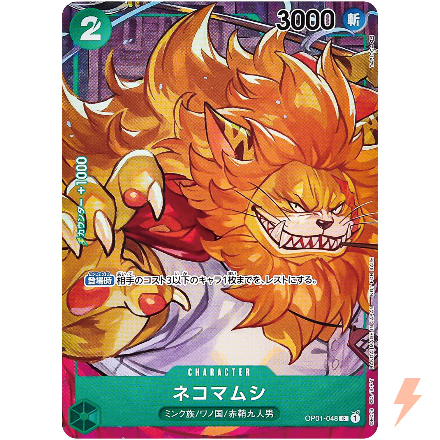 Nekomamushi (Parallel) OP01-048 C ROMANCE DAWN - ONE PIECE Card Game