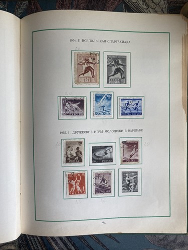 Big Album with Soviet Stamps Sport 35-60s Rare Philately USSR 50% filled - Picture 17 of 24