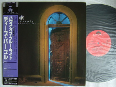 ディープパープル / HOUSE OF BLUE LIGHT DEEP PURPLE - THE HOUSE OF BLUE LIGHT(reissue) - Amazon.com