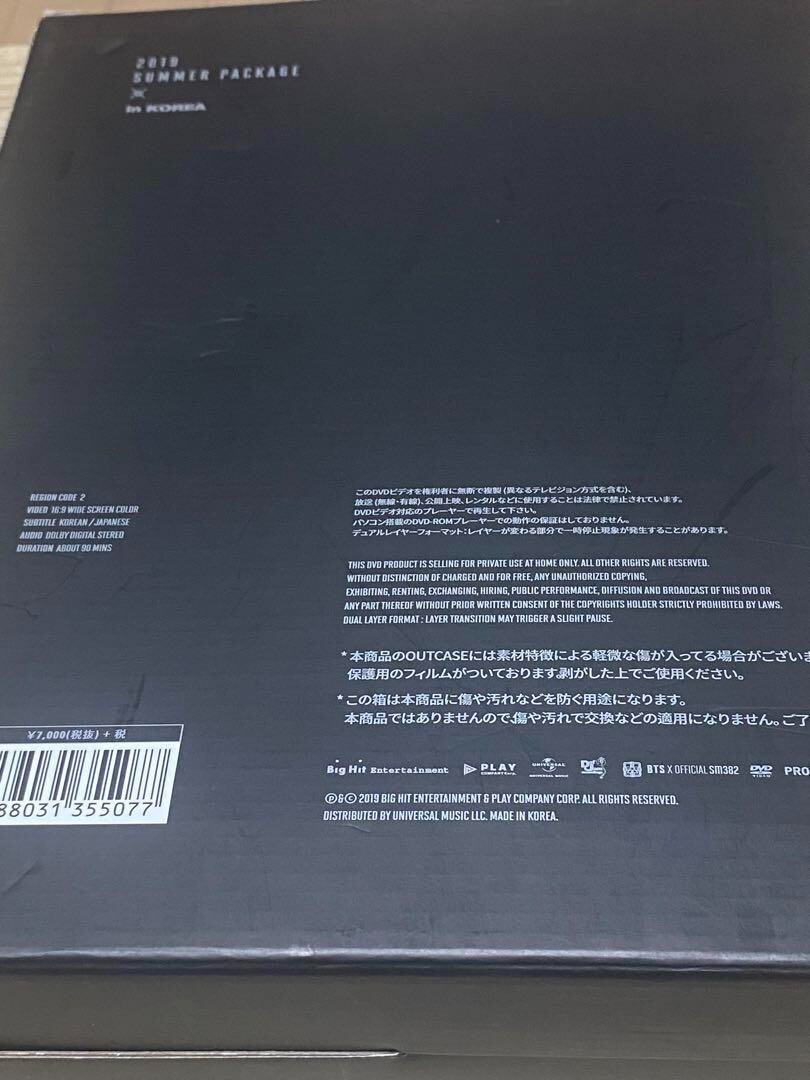 BTS 2019 Summer Package DVD JUNGKOOK Diary Official Bangtan Boys