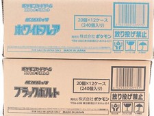 Pokemon Card Black Bolt  White Flare Case 12 Box Japanese SV11B SV11W BOX