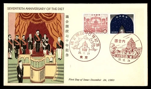 Mayfairstamps Japan FDC 1960 dual 70th anniversary of the opening of Parliament