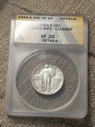1924-S Better Date Standing Liberty Quarter, ANACS VF 20 Clashed Dies Cleaned