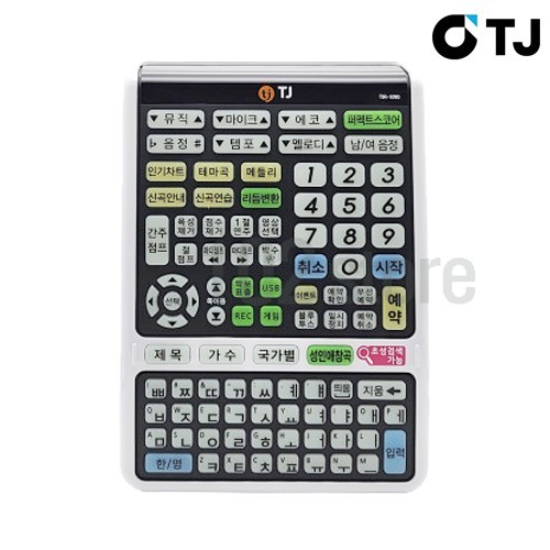 TJ Media B2 Plus Karaoke Maschine System 1TB + kabelgebundenes Mikrofon + Fernbedienung + Songbuch - Bild 7 von 8