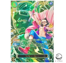 Smoker [SP] OP10-030 Prices | One Piece Japanese Carrying on His