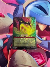 Lorcana Dragon's Flame Grand Prix Promo