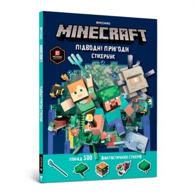 MINECRAFT AQUATIC ADVENTURE STICKER BOOK by MILTON, STEPHANIE Hardback Self Help