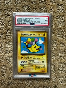 Balloon Pikachu Card | eBay Balloon Pikachu Card | eBay