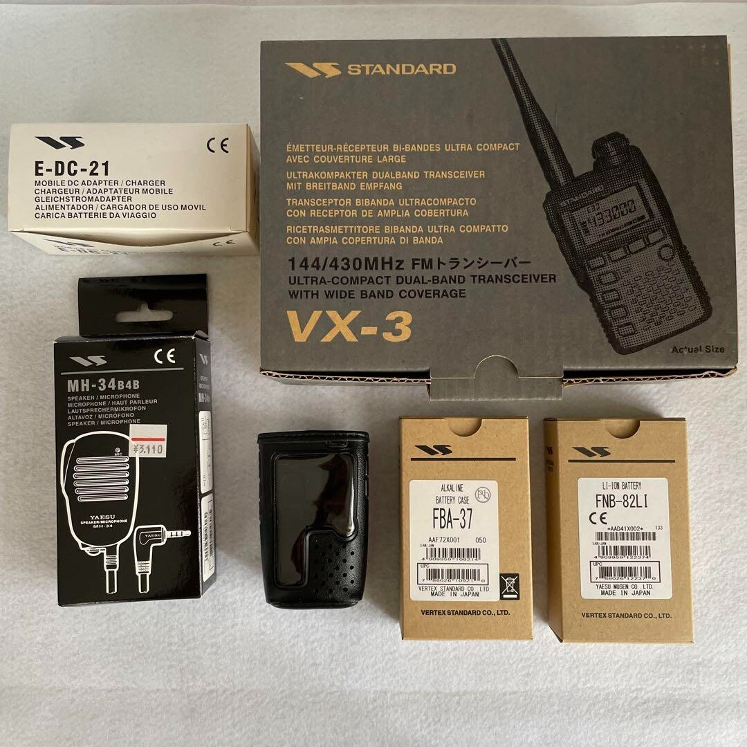 ヤエス vx-3 s-l1200.jpg