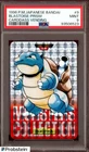 1996 Pokemon Japanese Bandai Carddass Vending #9 Blastoise Prism PSA 9 MINT
