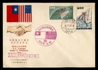 DR WHO 1960 TAIWAN CHINA FDC PRESIDENT EISENHOWER VISIT OVPT COMBO M82585
