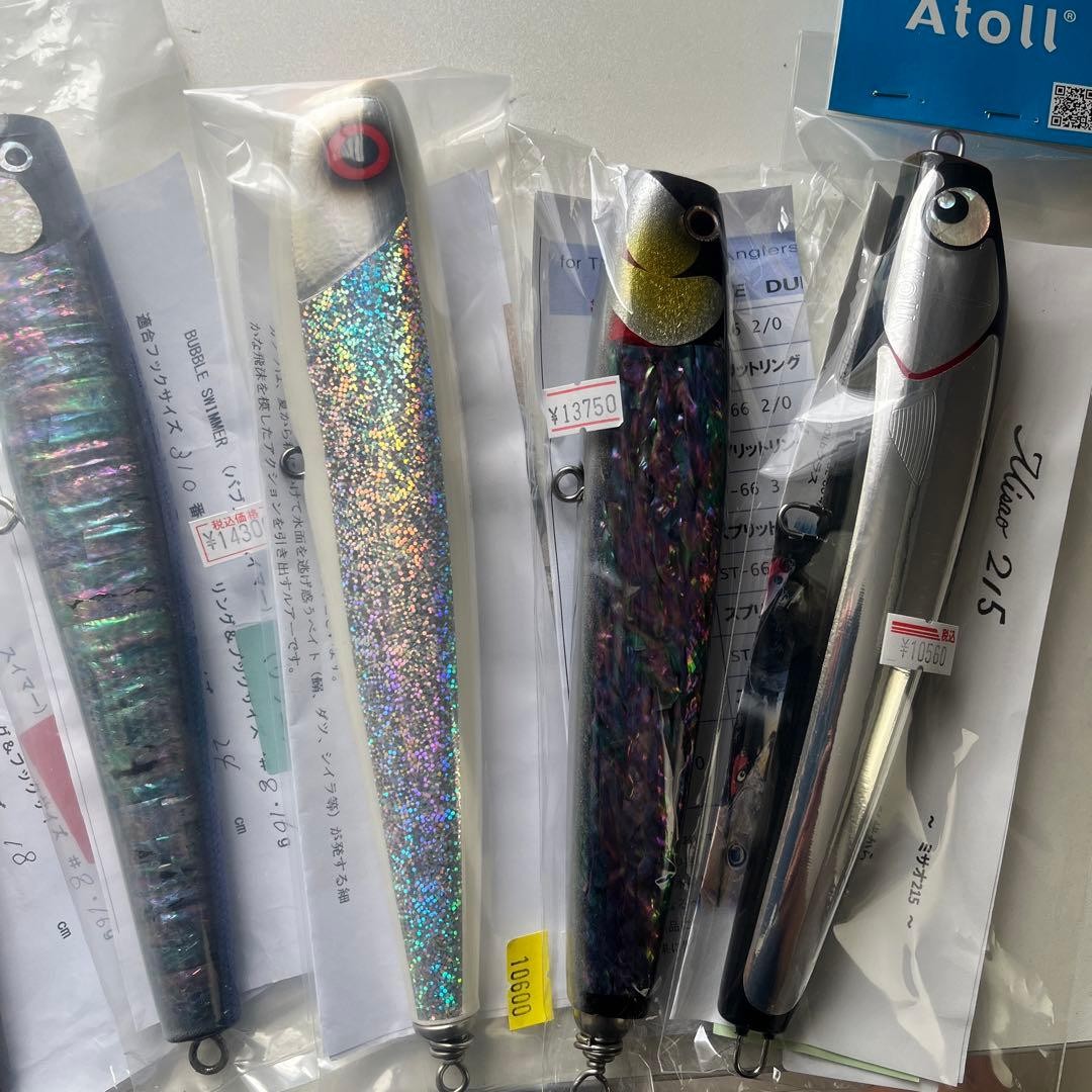 Carpenter, Dee Crow, Manyo Bait, Kikuchi Kobo - Image 3