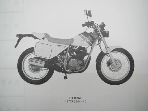 HONDA Genuine Used Motorcycle Parts List FTR250 Edition 2 MD17 9515 - Picture 2 of 6