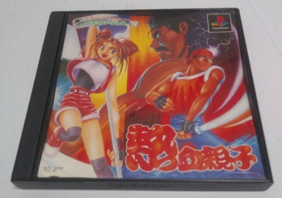 PS1 Nekketsu Oyako Hot Blooded Family sony Playstation 1994 | eBay