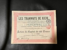Russia Ukraine 1905 Bond, Tramways de Kiew - Strassenbahn Kiew&nbsp;