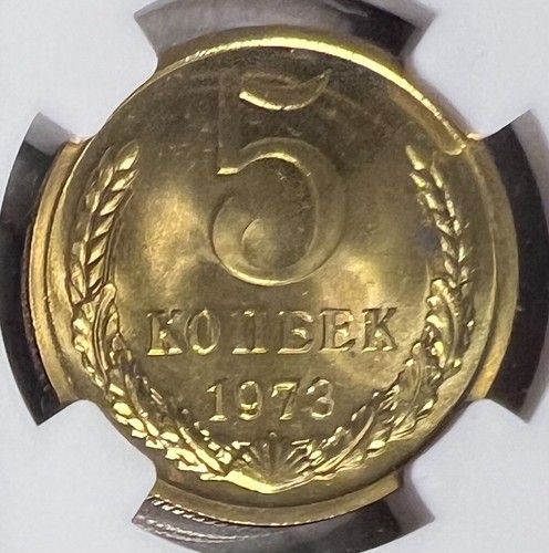 1973 USSR Russia 5 Kopek NGC PL 64 - Picture 4 of 4