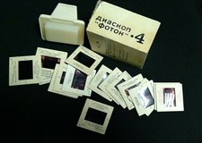 Diasccope for small-format slides Foton-4  20 slides