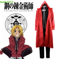Fullmetal Alchemist Edward Elric Cosplay Costumes Suit Outfit Party Halloween