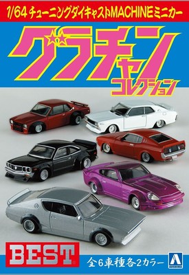 japanese diecast cars