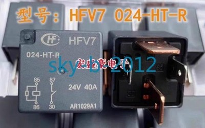 1 PCS NEW IN BOX HF HFV7-024-HT-R Power Electrical Direct   Relay #ff