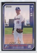 2023 Epoch NPB Baseball Holo Yasunobu Okugawa #223 0sk9