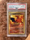 2000 Japanese Pokemon Neo 2 Promo Reverse Foil #006 Charizard PSA 10 HOLO SWIRL!