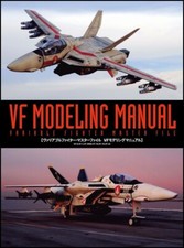 Macross Book: Variable Fighter Master File "VF Modeling Manual" JAPÓN