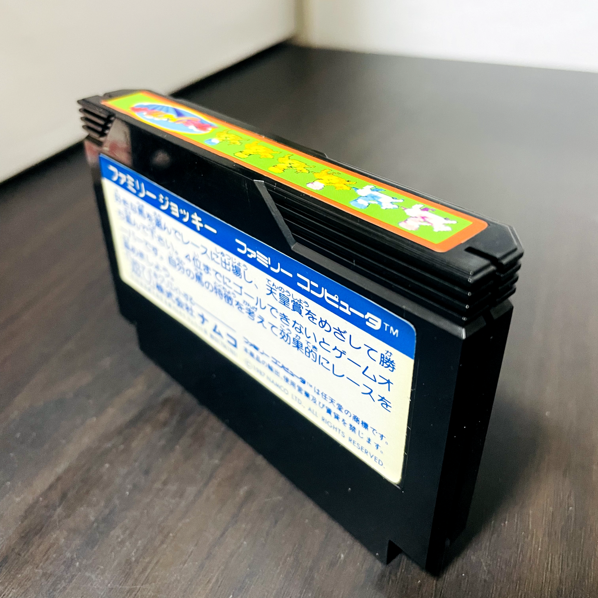 Family Jockey Nintendo Famicom Japanese Version 1987 Namco Horse