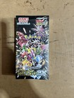 Japanese Pokemon Cards Shiny Treasure ex Box *SEALED*