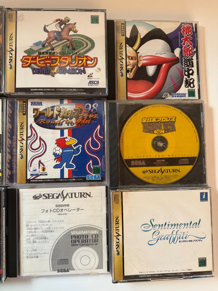 ゲームセット Japanese Sega Saturn Game Bundle - Retro Gaming for Collectors SS