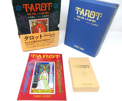 TAROT book and cards Vintage Alexandria Jupiter Super Rare Tairiku