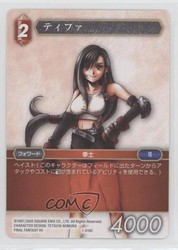 Final Fantasy TCG Tifa Lockhart 1-016C Common Opus I