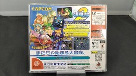 Gunbird 2 Dreamcast Software Japan N2