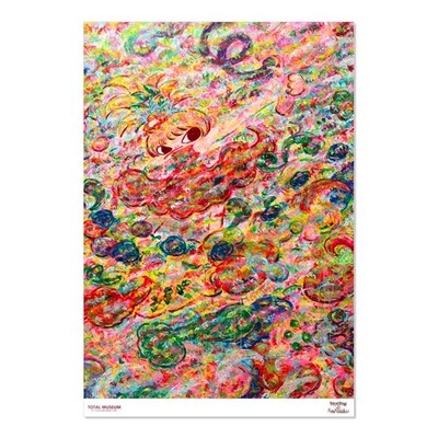 ロッカクアヤコ 「Breathing with the Chaos」 ポスター Breathing with the Chaos: Berlin Edition》 AI ART × Ayako Rokkaku