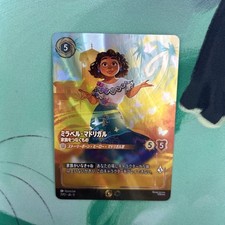 Lorcana Mirabelle Madrigal SCS Enchanted Promo
