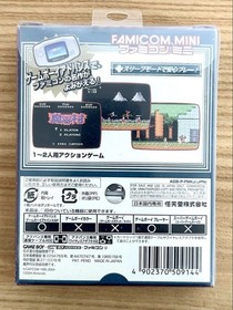 Makaimura GBA Famicom Mini Capcom w Box Manual