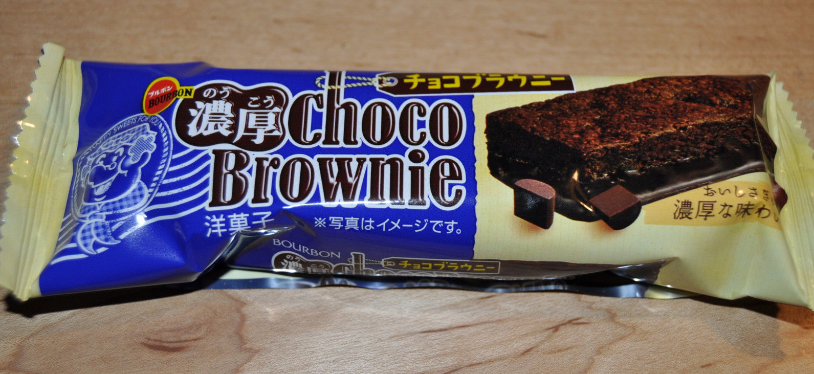BOURBON "Brownie", Rich Chocolate Brownie, Japan, Snack, Candy eBay