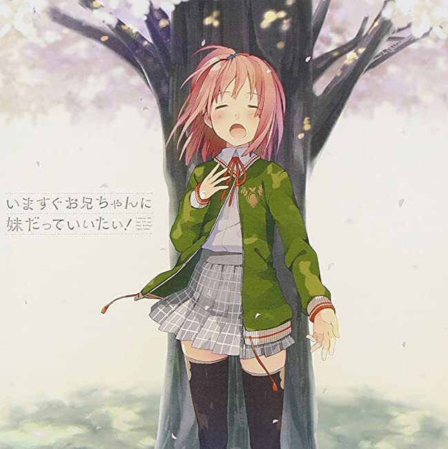 Seated With Liquor　CD Draw The Emotional & Foreground Eclipse – Seated With Liquor