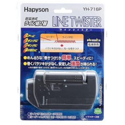 Line Twister YH-716P Hapyson Compact Größe 65 x 115 x 28 mm NEU aus Japan