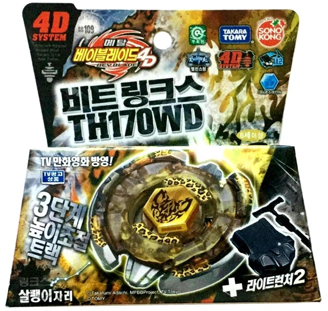 beyblade metal takara tomy