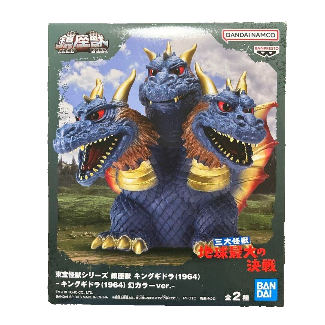Toho Monster Series: King Ghidorah 1964 Phantom Color Ver B Color