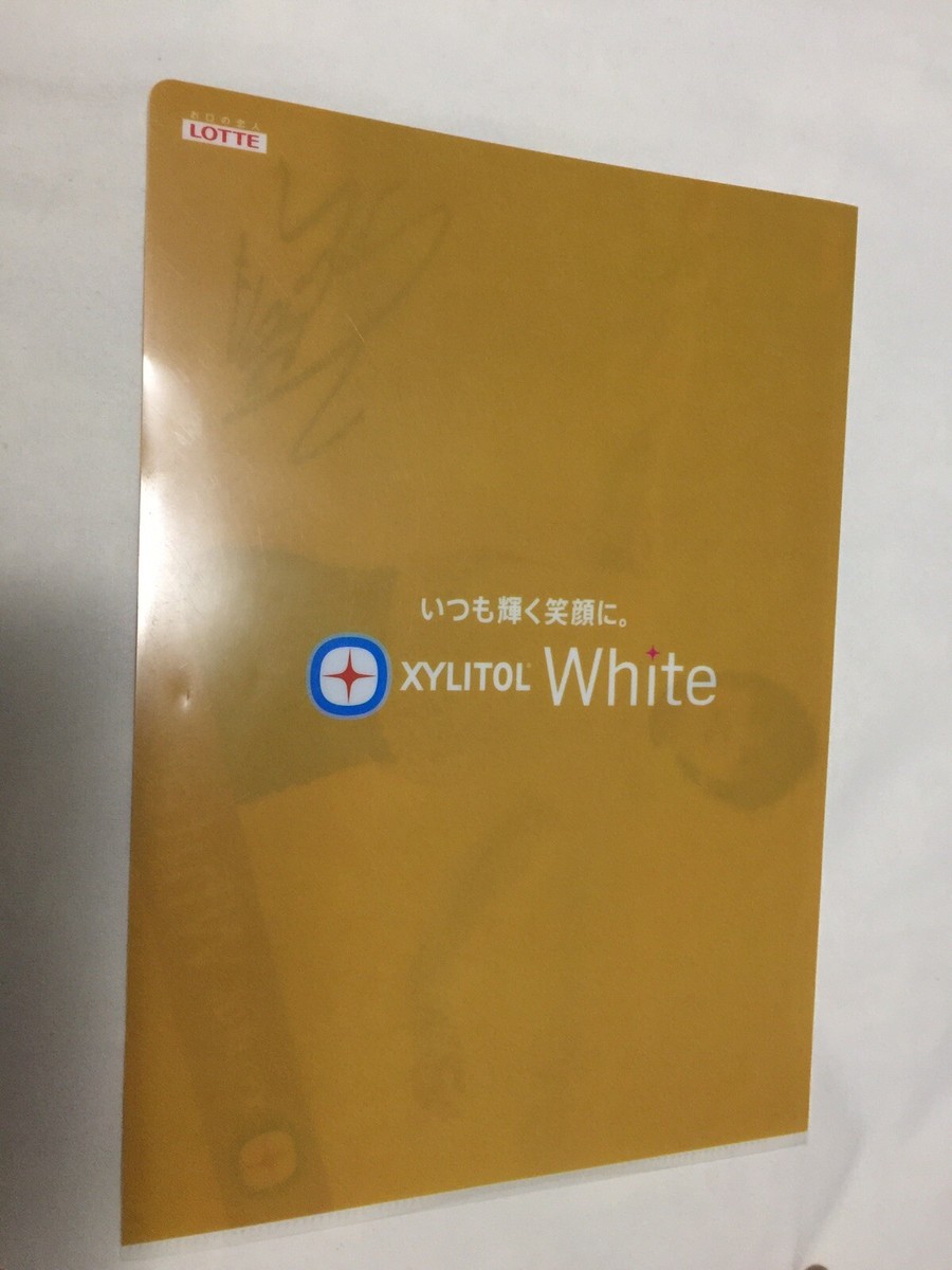 Yuzuru Hanyu Xylitol White Clear File | eBay