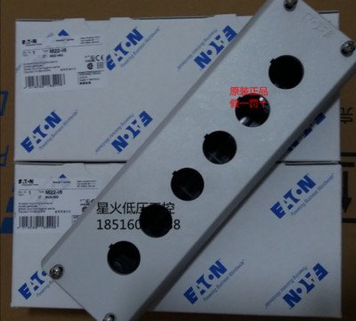 1 PCS for new button 6-bit button empty box M22-I6 | eBay