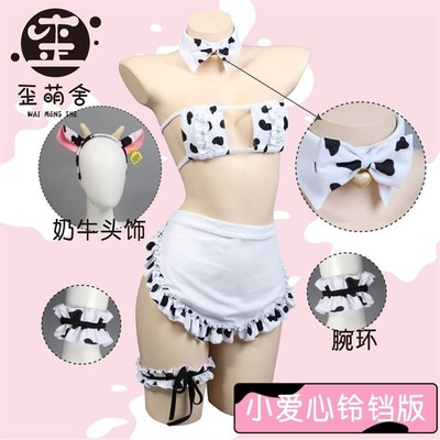 cow bikini set