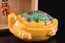 T3303: Japanese Kiyomizu-ware Yellow glaze INCENSE CONTAINER w/signed box