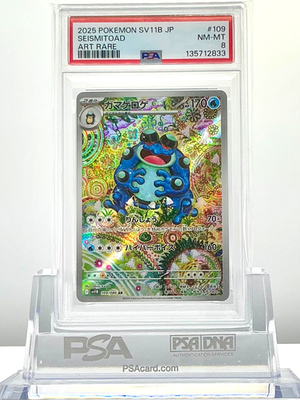 Seismitoad 109/086 SV11B: Black Bolt Holo (Japanese) for sale