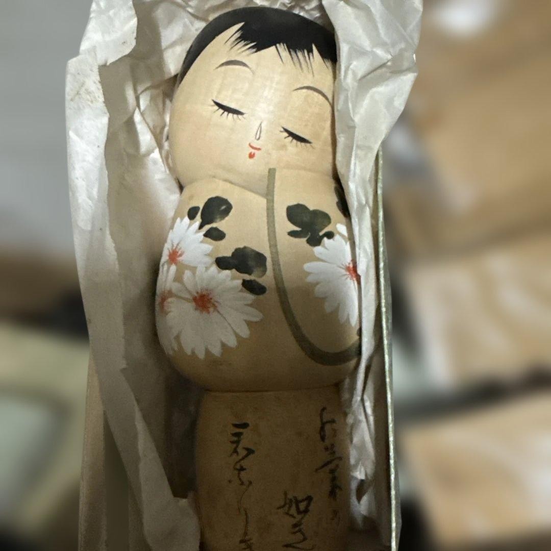 Koumura Kokeshi Doll 20cm Handpainted Flower Pattern Signed Vintage Japanese Art