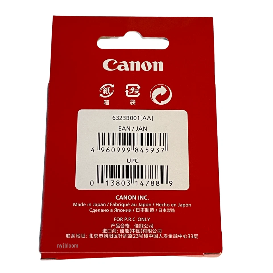 New CANON Protect Filter 43mm  - Image 2 of 4