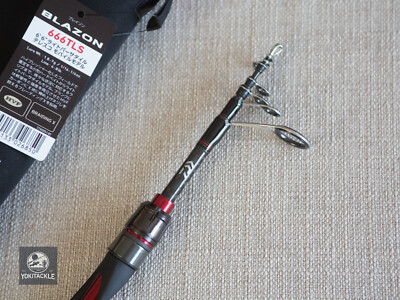 【DAIWA】ブレイゾン モバイル　666TLS ダイワ ブレイゾン モバイル 666TMB (ロッド・釣竿) 価格比較